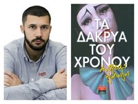 Ο Ανδρέας Ηλιόπουλος παρουσιάζει την Παρ...