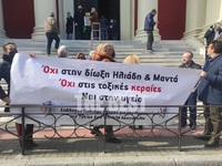 Πάτρα: Αθώοι Ηλιάδης και Μαντάς για την ...