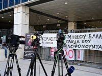 Δίκη για το Μάτι: Ποινές που φτάνουν μέχ...