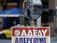 24ωρη απεργία από την ΑΔΕΔΥ την Πέμπτη -...