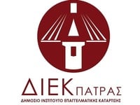 Νέες ειδικότητες στο Δημόσιο ΙΕΚ Πάτρας