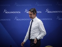 Όλο σχεδόν το σόι Μητσοτάκη στο Φόρουμ τ...