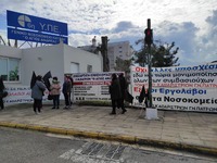 Πάτρα: Νέα διαμαρτυρία από τις καθαρίστρ...