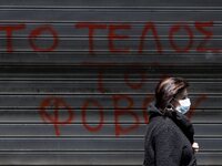 Εστίαση, μουσεία, δικαστήρια κι εφορίες ...