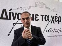 ΣΥΡΙΖΑ: Στηρίζει τον Γιώργο Ιωακειμίδη γ...