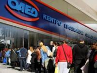 ΟΑΕΔ: Ανατροπές στην κάρτα ανεργίας, ποι...
