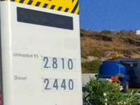 Ποια περιοχή της Ελλάδας έχει την πιο ακ...