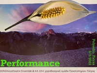 Η performance της Μάρως Γαλάνη «The thre...