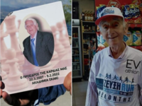 Πάτρα: Για τον Αργύρη και τον Πάνο Μόσχο...