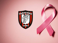 Οι δράσεις της Παναχαϊκής για την πρόληψ...