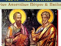 Πάτρα: Ιερά αγρυπνία για τους Άγιους Από...