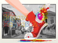 του χρόνου Μπούλες: «Στα βήματα του Καρν...