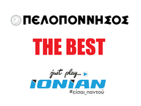 Οι διοργανωτές