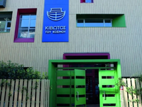 Κιβωτός του Κόσμου: Κατέθεσαν ήδη δυο γι...