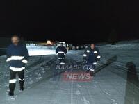 Καλάβρυτα: Αγνοούνται τρεις αναρριχητές ...