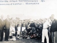 ΝΤΟΚΟΥΜΕΝΤΟ: 25 «κλικ» από τα πρώτα χρόν...