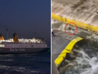 Blue Horizon – Απόστολος Λύτρας: «Τον χτ...