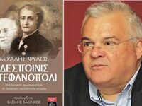 Ο Μιχάλης Ψύλος στο thebest.gr για την &...