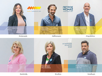 Δημοτικές εκλογές 2023: Έξι νέοι υποψήφι...