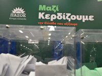ΠΑΣΟΚ: Ποιοι εκλέγονται στην πρώτη δεκάδ...