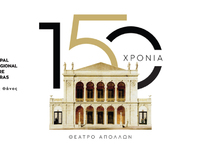 Τριήμερη τελικά η ακρόαση ηθοποιών για τ...