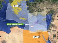 ΑΟΖ, υφαλοκρηπίδα, διεθνή ύδατα - Όροι π...