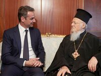 Έφτασε στο Φανάρι ο Κ. Μητσοτάκης για τη...