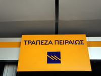 Πάτρα: Κλείνει η Πειραιώς στην Κανάρη λό...