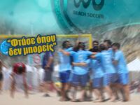 EURO WINNERS CUP 2022: Η Νάπολη πάντα πι...