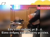 Δείτε βίντεο από την επίθεση ιερέα σε τρ...