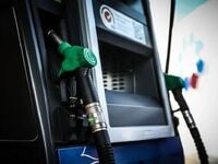 Fuel Pass 2026: SOS για παραπλανητικά SMS 