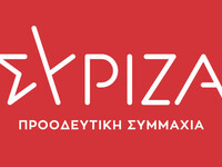 ΣΥΡΙΖΑ Αιτωλοακαρνανίας: Στα Νοσοκομεία ...