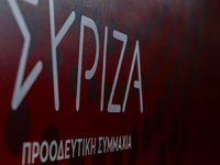 ΣΥΡΙΖΑ: Ο Κυριάκος Μητσοτάκης πρέπει να παραιτηθεί