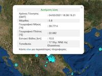 Η Ελασσόνα "ξανακούστηκε" στην...