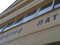 Εργατικό Κέντρο Πάτρας: Κάλεσμα σε συγκέ...
