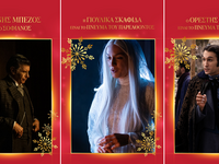 Η Ελληνικής παραγωγής ταινία "Τα Κά...