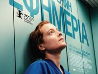 Πάτρα: Εκδήλωση για τους ειδικευόμενους ...