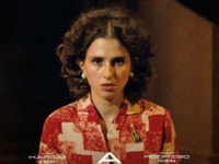 Η αόρατη ζωή της Ευρυδίκης Γκουσμάο στη...