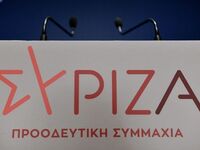 ΣΥΡΙΖΑ για δολοφονία 19χρονου: "Να ...