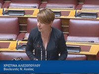 Χριστίνα Αλεξοπούλου: Οι εμμονές του ΣΥΡ...