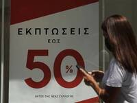 Θερινές εκπτώσεις: Ανοιχτά σήμερα τα κατ...