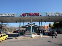 Επιτέθηκε με πιρούνι στην έγκυο γυναίκα ...