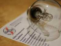 Μέτρα για το ρεύμα: Αναλυτικά παραδείγμα...