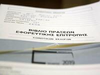 To "μαρτύριο" του σταυρού... α...