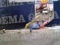 Επιβάτης του Blue Horizon: «Ανακοίνωσαν ...