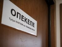 ΟΠΕΚΕΠΕ: Στη Βουλή η δικογραφία – Τι ανα...