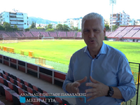 Φωκίων Ζαΐμης: Η «μπάλα» στην Ερασιτεχνι...
