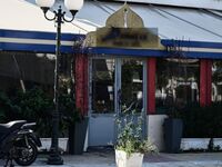 Νέα Ιωνία: Παραδόθηκε 33χρονος για τη δο...