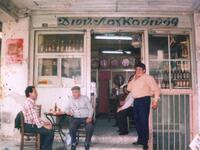 Ήταν κάποτε στο Μαρκάτo ένα «μουσείο» αν...