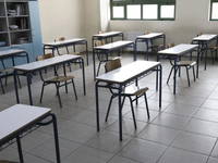 Τριών Ιεραρχών: Πώς θα γίνει ο εορτασμός...